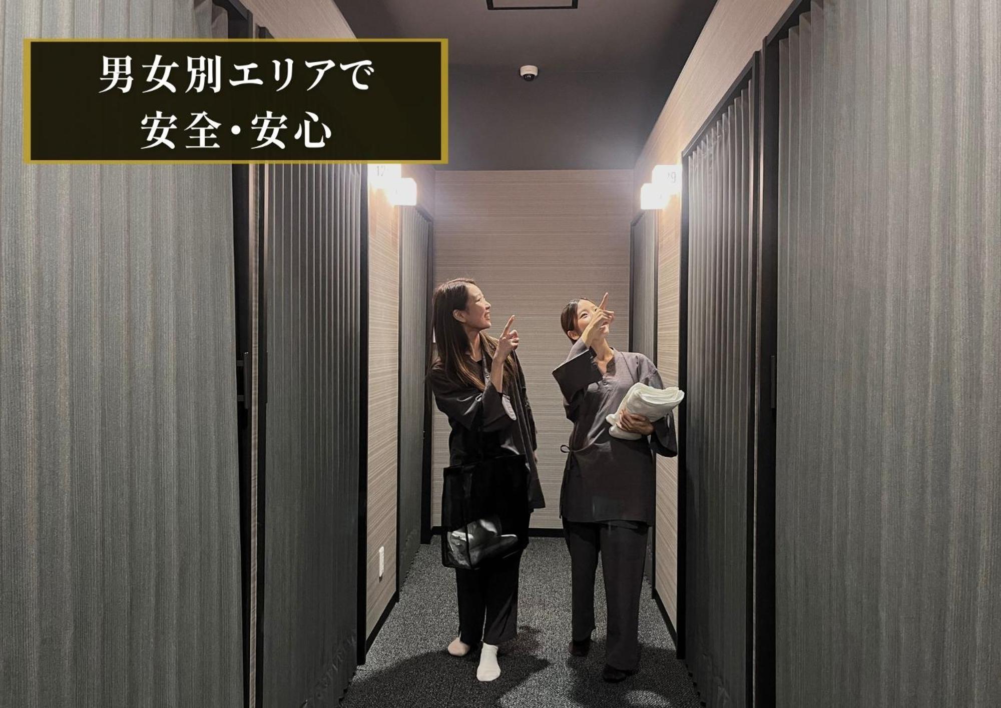 Kajimachi No Yu Spa Solani - Vacation Stay 26776V Hamamatsu Extérieur photo