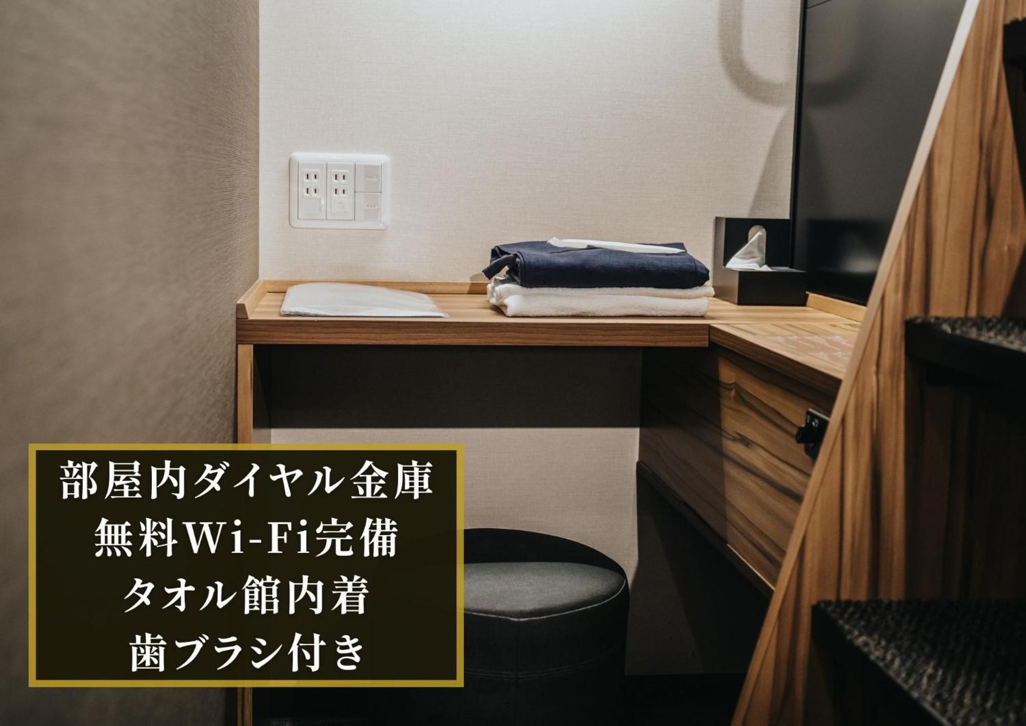 Kajimachi No Yu Spa Solani - Vacation Stay 26776V Hamamatsu Extérieur photo
