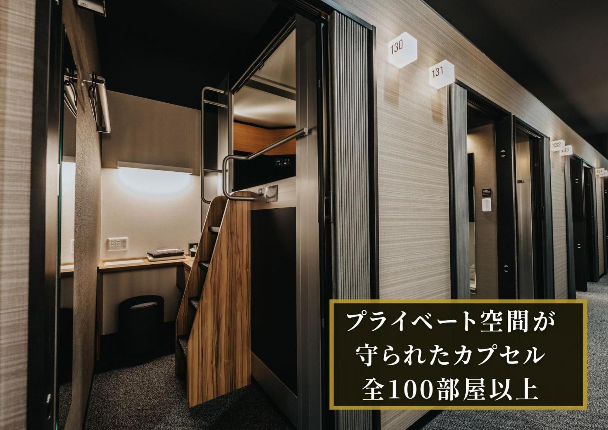 Kajimachi No Yu Spa Solani - Vacation Stay 26776V Hamamatsu Extérieur photo