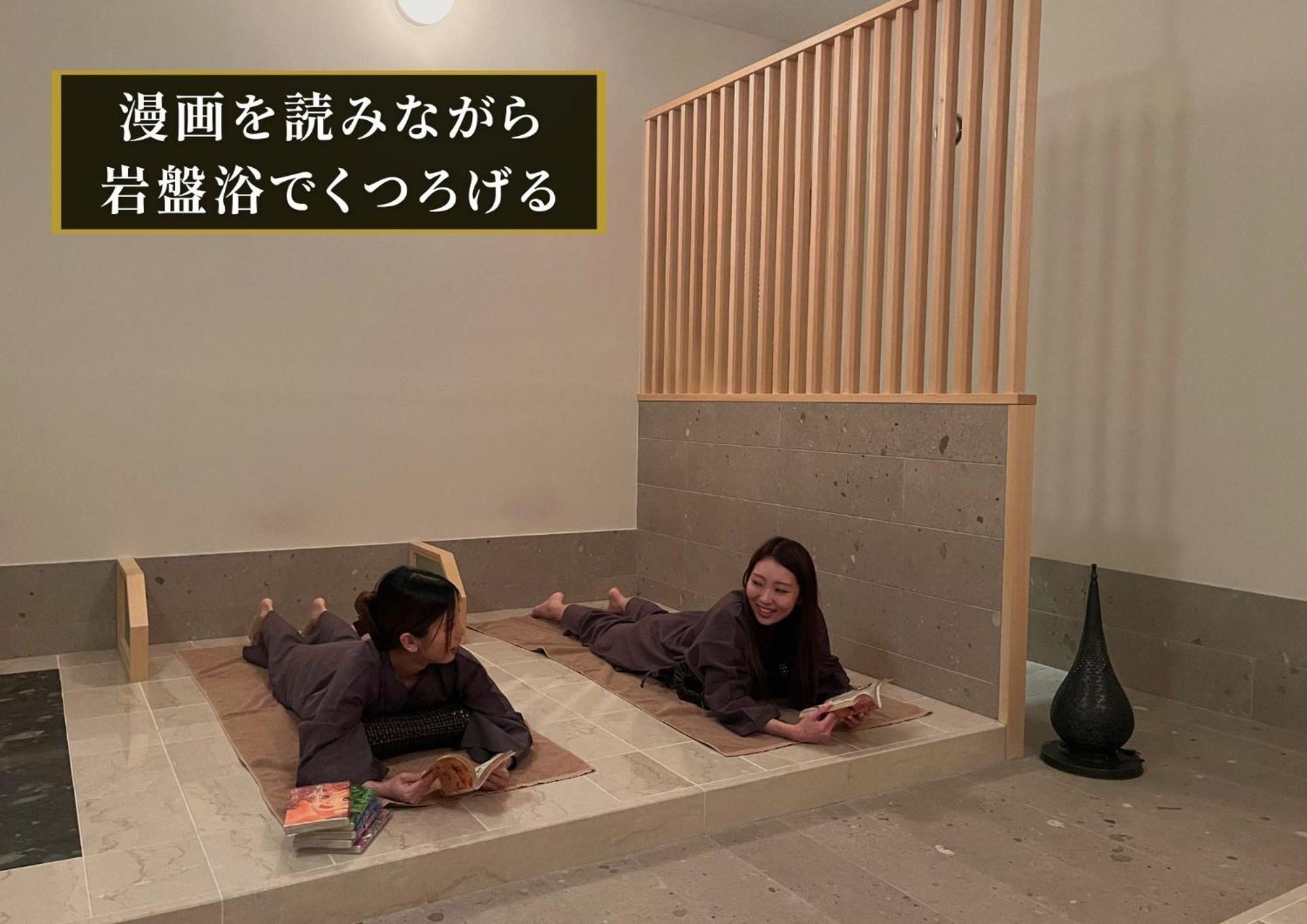 Kajimachi No Yu Spa Solani - Vacation Stay 26776V Hamamatsu Extérieur photo