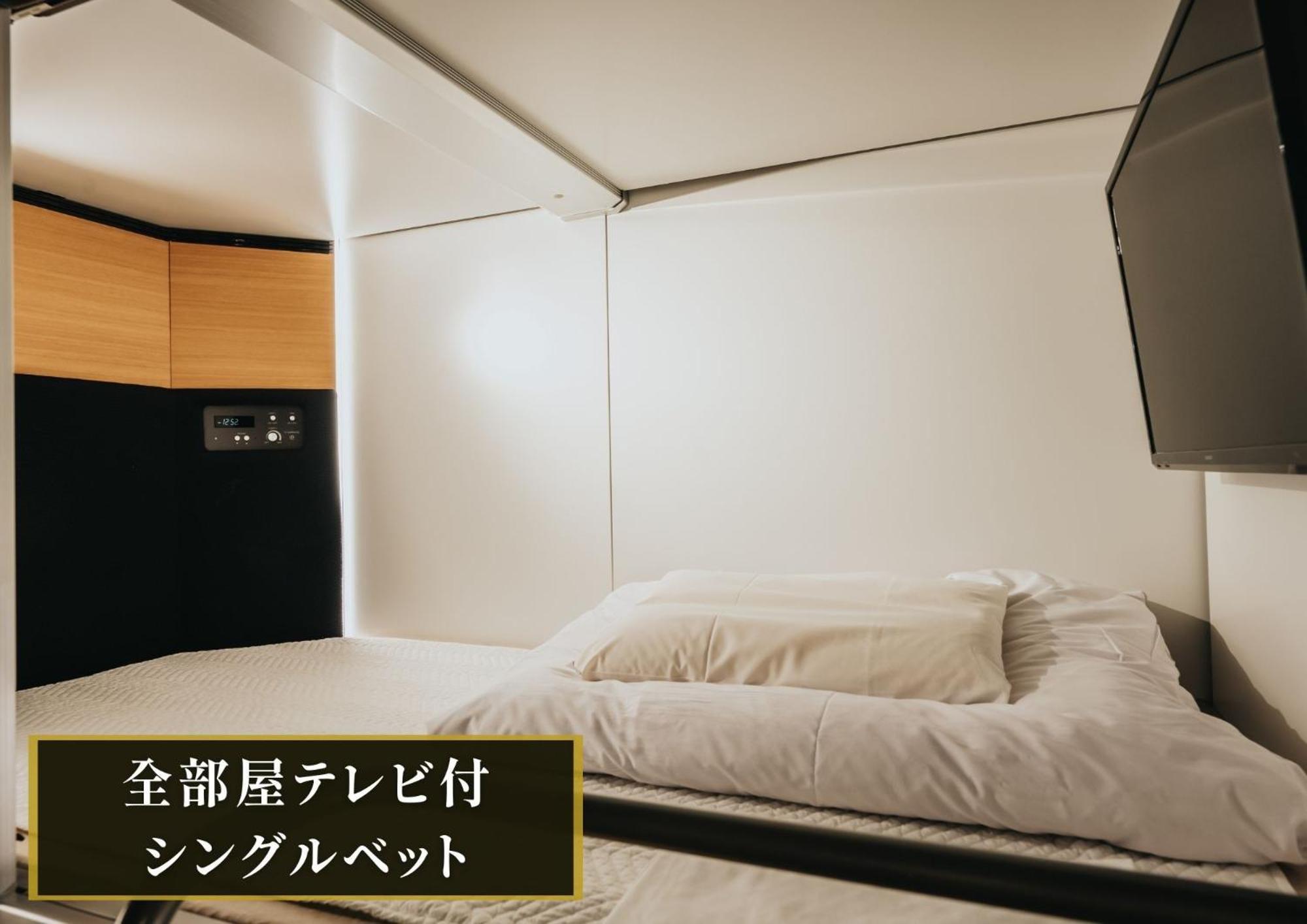 Kajimachi No Yu Spa Solani - Vacation Stay 26776V Hamamatsu Extérieur photo