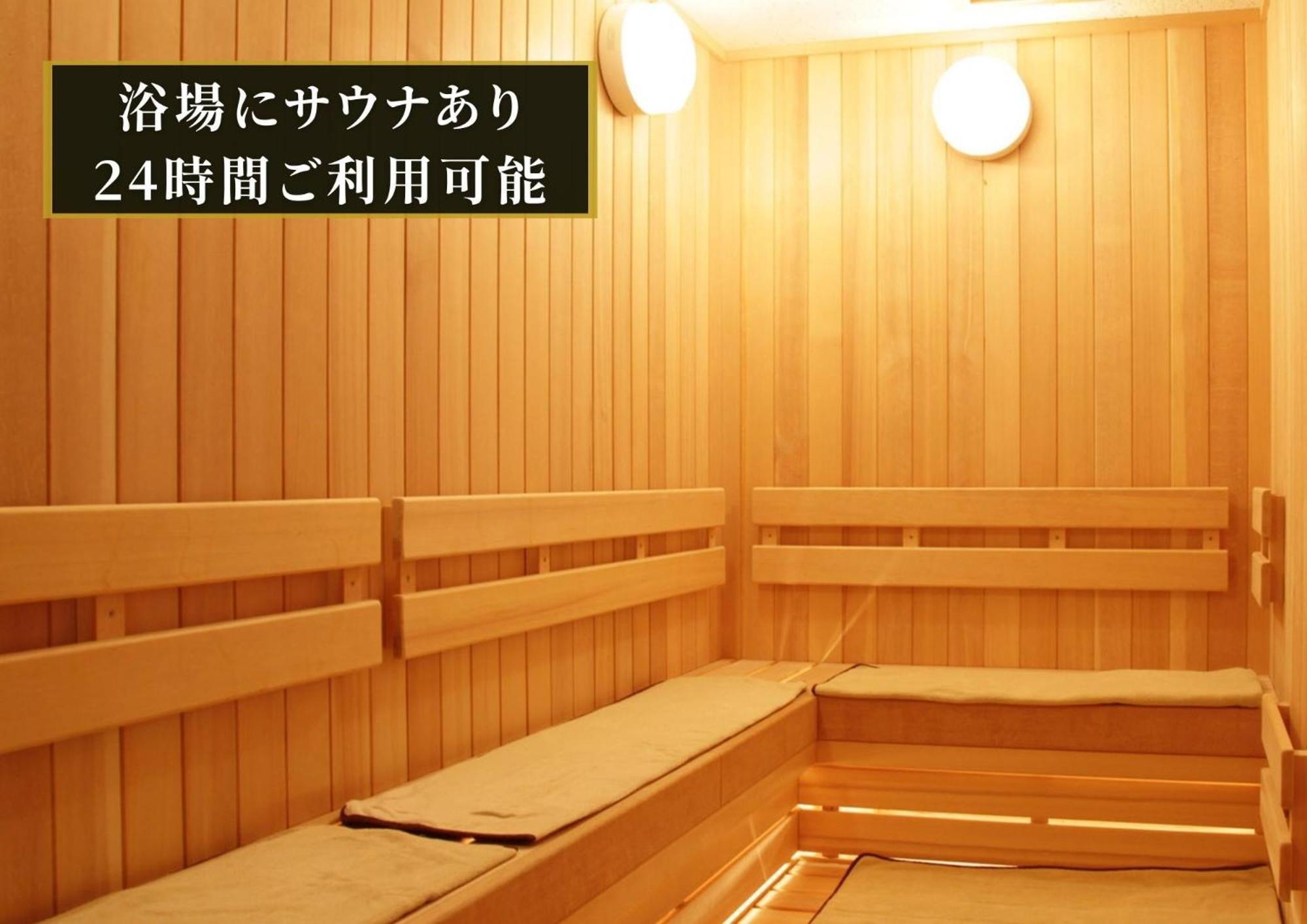 Kajimachi No Yu Spa Solani - Vacation Stay 26776V Hamamatsu Extérieur photo