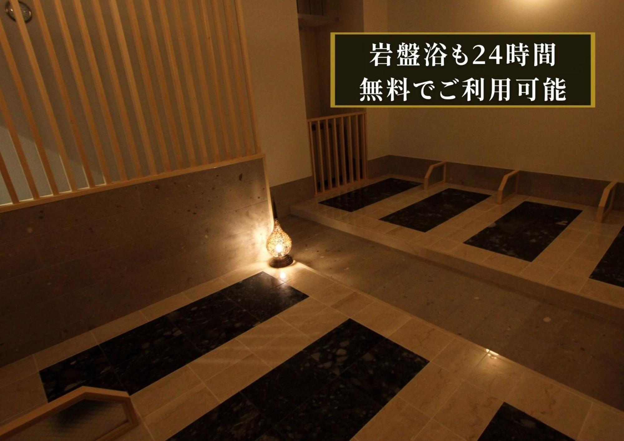 Kajimachi No Yu Spa Solani - Vacation Stay 26776V Hamamatsu Extérieur photo