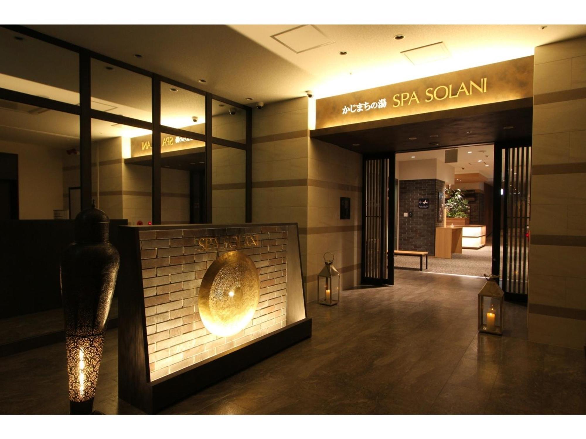 Kajimachi No Yu Spa Solani - Vacation Stay 26776V Hamamatsu Extérieur photo