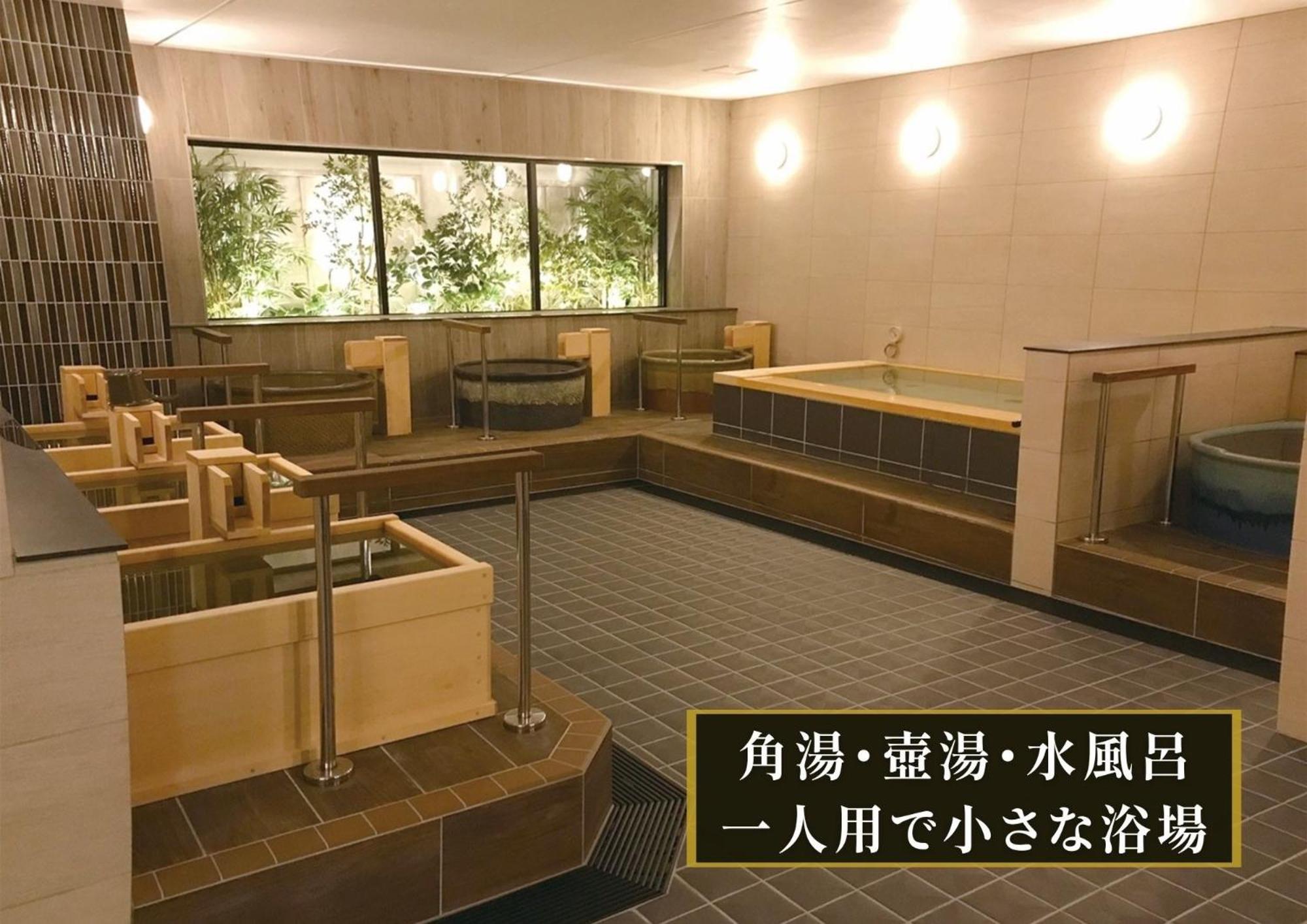 Kajimachi No Yu Spa Solani - Vacation Stay 26776V Hamamatsu Extérieur photo