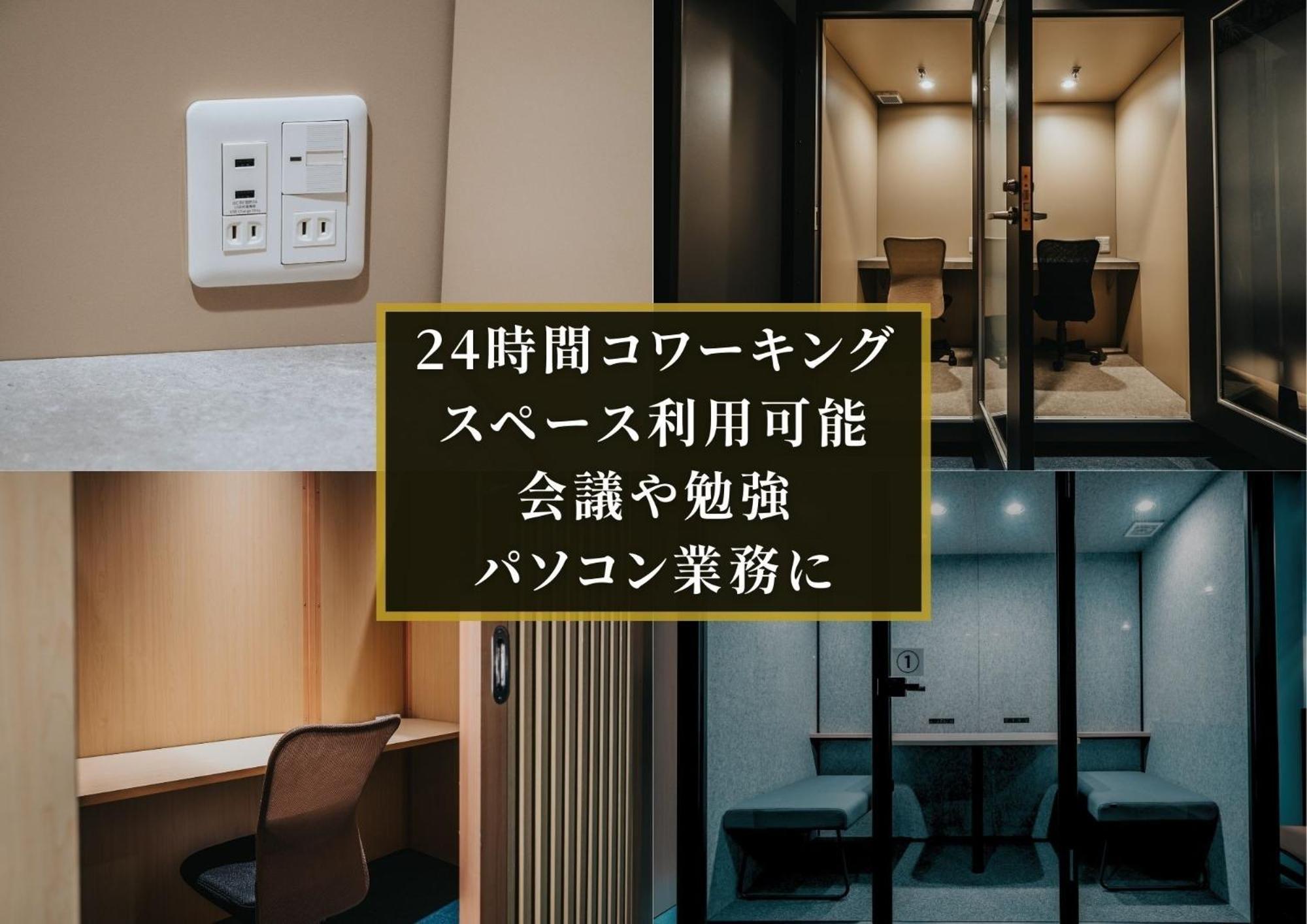 Kajimachi No Yu Spa Solani - Vacation Stay 26776V Hamamatsu Extérieur photo